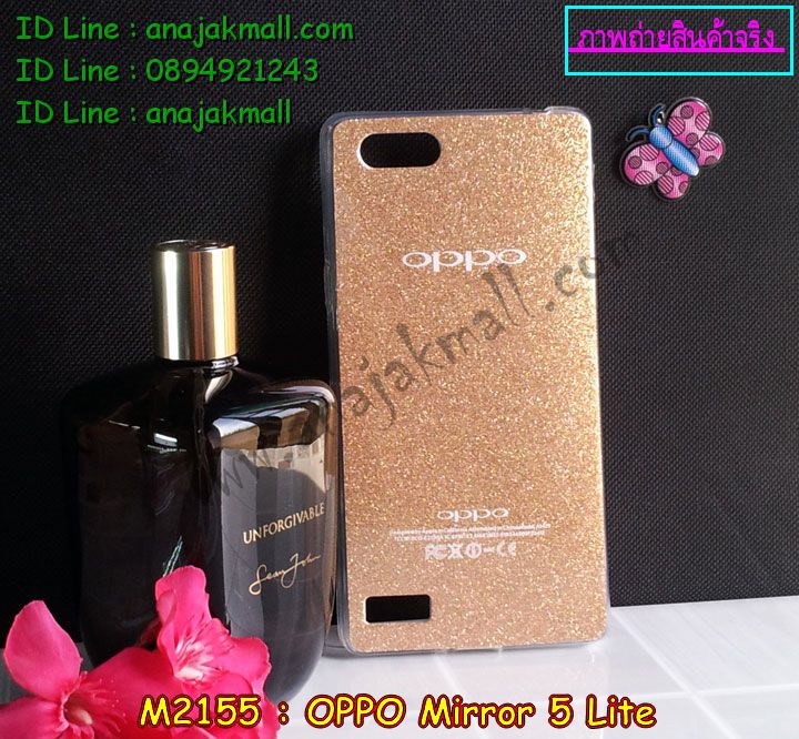 เคส OPPO mirror 5 lite,รับสกรีนเคส OPPO mirror 5 lite,เคสหนัง OPPO mirror 5 lite,เคสไดอารี่ OPPO mirror 5 lite,เคส OPPO mirror 5 lite,เคสพิมพ์ลาย OPPO mirror 5 lite,เคสฝาพับ OPPO mirror 5 lite,เคสซิลิโคนฟิล์มสี OPPO mirror 5 lite,สั่งพิมพ์ลายเคส OPPO mirror 5 lite,สั่งทำเคสลายการ์ตูน,เคสนิ่ม OPPO mirror 5 lite,เคสยาง OPPO mirror 5 lite,เคสซิลิโคนพิมพ์ลาย OPPO mirror 5 lite,เคสแข็งพิมพ์ลาย OPPO mirror 5 lite,เคสซิลิโคน oppo mirror 5 lite,เคสยางสกรีนลาย OPPO mirror 5 lite,เคสฝาพับออปโป mirror 5 lite,เคสพิมพ์ลาย oppo mirror 5 lite,เคสหนัง oppo mirror 5 lite,เคสตัวการ์ตูน oppo mirror 5 lite,เคสตัวการ์ตูน oppo mirror 5 lite,เคสอลูมิเนียม OPPO mirror 5 lite,เคสพลาสติก OPPO mirror 5 lite,เคสนิ่มลายการ์ตูน OPPO mirror 5 lite,เคสบั้มเปอร์ OPPO mirror 5 lite,เคสอลูมิเนียมออปโป mirror 5 lite,เคสสกรีน OPPO mirror 5 lite,เคสสกรีน 3D OPPO mirror 5 lite,bumper OPPO mirror 5 lite,กรอบบั้มเปอร์ OPPO mirror 5 lite,เคสกระเป๋า oppo mirror 5 lite,เคสสายสะพาย oppo mirror 5 lite,กรอบโลหะอลูมิเนียม OPPO mirror 5 lite,เคสทีมฟุตบอล OPPO mirror 5 lite,เคสแข็งประดับ OPPO mirror 5 lite,เคสแข็งประดับ OPPO mirror 5 lite,เคสหนังประดับ OPPO mirror 5 lite,เคสพลาสติก OPPO mirror 5 lite,กรอบพลาสติกประดับ OPPO mirror 5 lite,เคสพลาสติกแต่งคริสตัล OPPO mirror 5 lite,เคสยางหูกระต่าย OPPO mirror 5 lite,เคสห้อยคอหูกระต่าย OPPO mirror 5 lite,เคสยางนิ่มกระต่าย OPPO mirror 5 lite